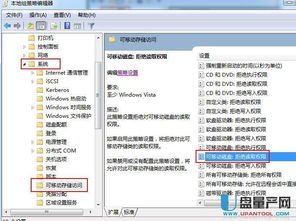 u盘华为电脑怎么读取(华为电脑如何读取U盘数据—详细步骤解析) u盘华为电脑怎么读取(华为电脑如何读取U盘数据—详细步骤解析)