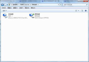 华为电脑怎么收不到信号(华为电脑无法接收信号的解决方法)