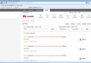 华为电脑怎么删系统文件(华为电脑如何删除系统文件,操作指南与注意事项) 华为电脑怎么删系统文件(华为电脑如何删除系统文件,操作指南与注意事项)