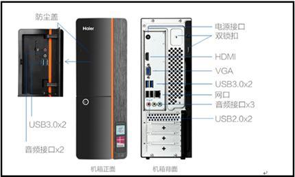 华为新电脑主机怎么设置(华为新电脑主机设置指南)