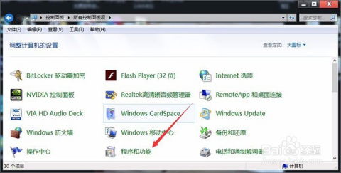 怎么卸载软件华为电脑上(华为电脑上卸载软件的详细步骤指南)