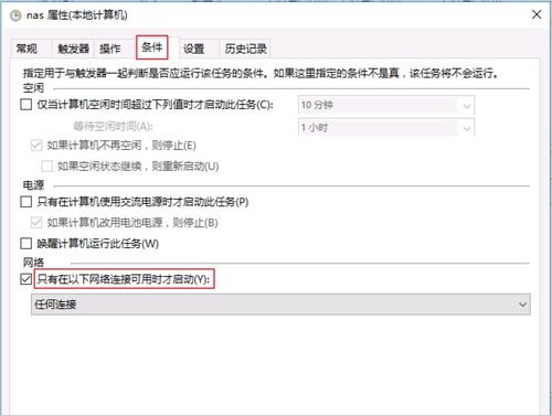 电脑怎么用华为壁纸软件(华为壁纸软件使用指南，如何轻松将精美壁纸应用到电脑上)
