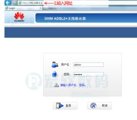 电脑华为连宽带怎么连(电脑华为连接宽带的详细步骤指南)