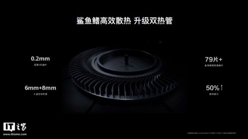 华为手提电脑怎么散热(华为手提电脑散热技术解析)