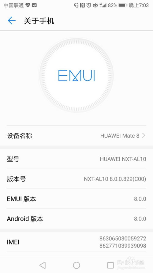 怎么查保修华为电脑时间(如何查询华为电脑保修时间)