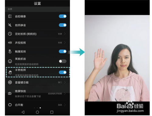 华为电脑照片怎么拍全屏(华为电脑拍照全屏详细指南)