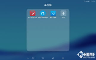 华为电脑怎么样调整(华为电脑调整策略，性能优化与用户体验提升)