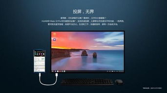 华为电脑怎么样调整(华为电脑调整策略，性能优化与用户体验提升)