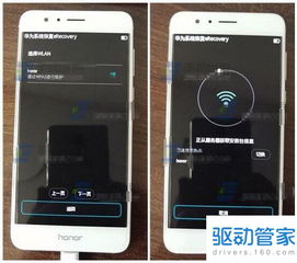 华为电脑开机后怎么操作(华为电脑开机后的操作指南) 华为电脑开机后怎么操作(华为电脑开机后的操作指南)