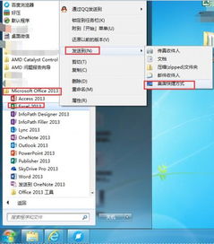 华为电脑怎么下载Exec l(华为电脑如何下载Excel，详细指南与操作建议)