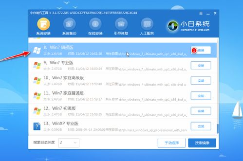 华为怎么联机电脑版(华为设备如何与电脑版联机，详细步骤与操作指南)