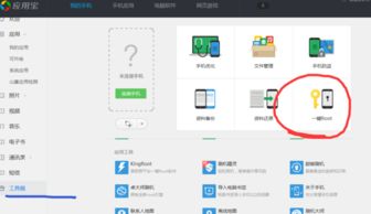 华为电脑安全锁怎么解除(华为电脑安全锁解除方法详解)