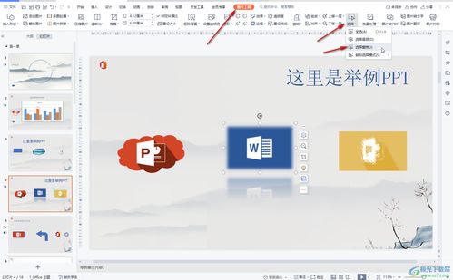 华为隐形电脑怎么设置壁纸(华为隐形电脑壁纸设置教程)