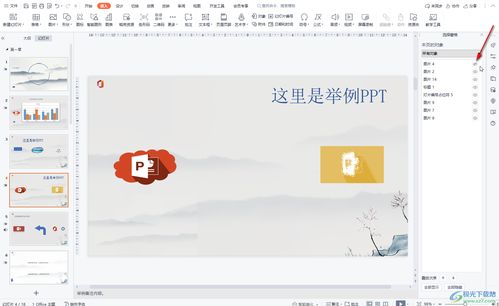 华为隐形电脑怎么设置壁纸(华为隐形电脑壁纸设置教程)