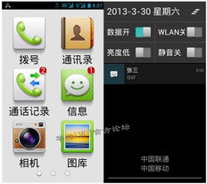 华为电脑怎么变高频模式(华为电脑如何切换至高频模式—优化性能与体验的全面指南)