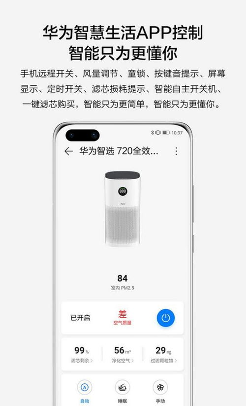 华为电脑灵动岛怎么开(华为电脑灵动岛的开启指南)