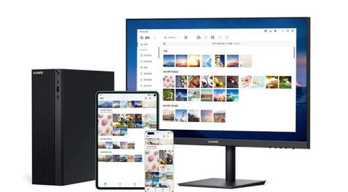 共享电脑华为怎么用啊(共享电脑时代下的华为应用指南，如何使用华为共享电脑)