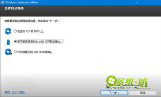 华为电脑u盘怎么杀毒(华为电脑U盘杀毒全攻略)
