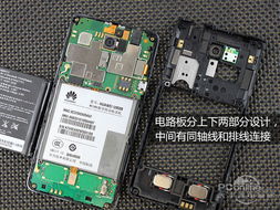 华为电脑外套壳怎么拆(华为电脑外壳拆卸指南)