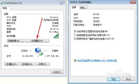 怎么查wifi密码华为电脑(如何查看华为电脑中的WiFi密码) 怎么查wifi密码华为电脑(如何查看华为电脑中的WiFi密码)