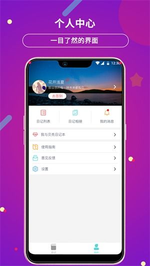 华为日记app电脑怎么下载(华为日记app电脑下载指南)
