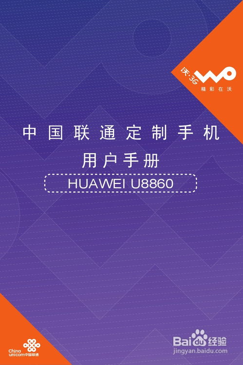 华为电脑手写海报怎么用(华为电脑手写海报使用指南) 华为电脑手写海报怎么用(华为电脑手写海报使用指南)