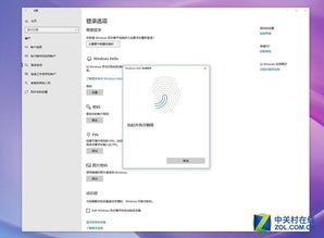 华为新电脑怎么录指纹(华为新电脑指纹录入设置指南)