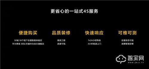 华为电脑锁定了怎么解除(华为电脑锁定解除方法详解)