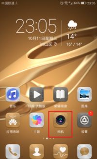 华为电脑屏幕怎么调满屏(华为电脑屏幕满屏调节攻略)