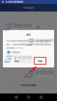 旧电脑照片怎么找回华为(找回旧电脑上的华为照片，方法与技巧)