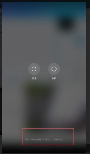 华为fastboot模式怎么连电脑(华为Fastboot模式连接电脑的方法详解)