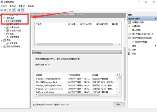 华为电脑动态壁纸怎么关(华为电脑动态壁纸的关闭方法) 华为电脑动态壁纸怎么关(华为电脑动态壁纸的关闭方法)