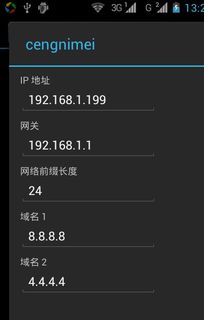华为荣耀电脑怎么连接wifi(华为荣耀电脑连接WiFi的详细步骤指南)