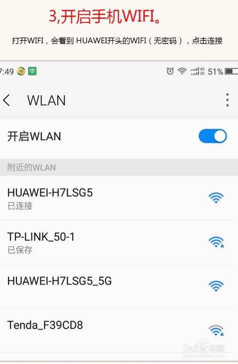 华为荣耀路由怎么在电脑(华为荣耀路由在电脑上的设置与应用) 华为荣耀路由怎么在电脑(华为荣耀路由在电脑上的设置与应用)