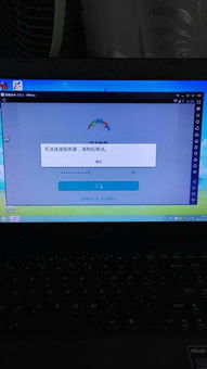 电脑怎么玩问道华为账号(电脑怎么玩问道华为账号)