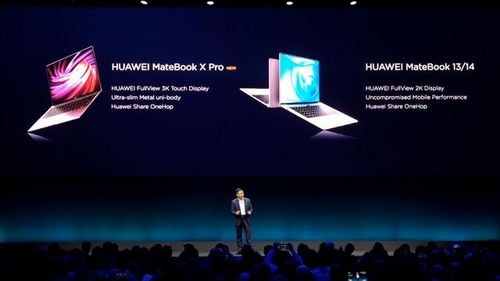 华为老板电脑怎么样(华为老板电脑怎么样，深度解析一款优秀的企业级产品)