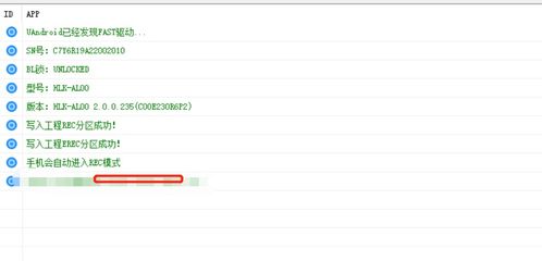 华为电脑怎么激活账号教程(华为电脑账号激活教程)