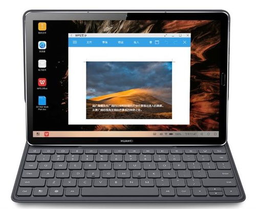 华为平板电脑怎么是黑屏(华为平板电脑黑屏问题解析及解决方案) 华为平板电脑怎么是黑屏(华为平板电脑黑屏问题解析及解决方案)