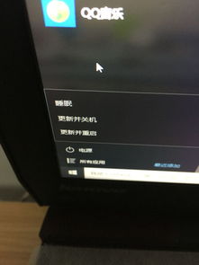 电脑华为拯救者怎么关机(电脑华为拯救者关机操作详解)
