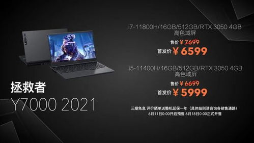 电脑华为拯救者怎么关机(电脑华为拯救者关机操作详解)