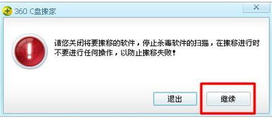 华为电脑怎么移到d盘(华为电脑软件搬家至D盘详解) 华为电脑怎么移到d盘(华为电脑软件搬家至D盘详解)