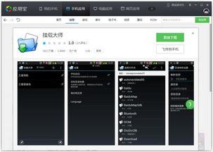 华为电脑怎么移到d盘(华为电脑软件搬家至D盘详解) 华为电脑怎么移到d盘(华为电脑软件搬家至D盘详解)