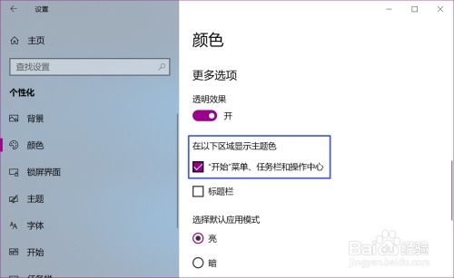 华为电脑画笔颜色怎么设置(华为电脑画笔颜色设置指南) 华为电脑画笔颜色怎么设置(华为电脑画笔颜色设置指南)
