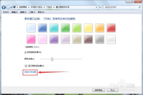 华为电脑画笔颜色怎么设置(华为电脑画笔颜色设置指南) 华为电脑画笔颜色怎么设置(华为电脑画笔颜色设置指南)