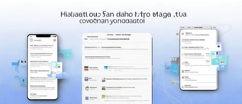 怎么将华为数据转入电脑(如何将华为数据转入电脑，详细步骤与操作指南)