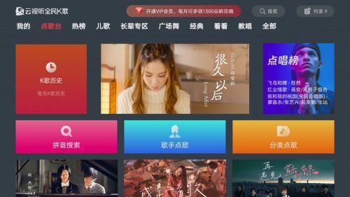 电脑怎么听华为音乐直播(华为音乐直播，如何在电脑上畅享音乐盛宴)