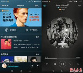 电脑怎么听华为音乐直播(华为音乐直播，如何在电脑上畅享音乐盛宴)