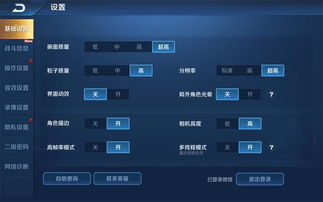 华为电脑怎么看负载(华为电脑负载查看指南，洞悉你的电脑运行状态)