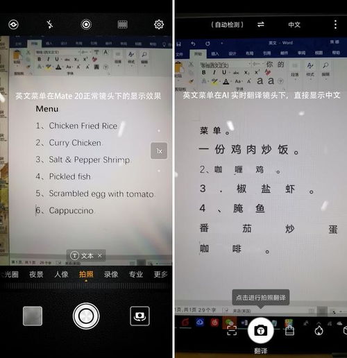 华为电脑ai会议怎么用(华为电脑AI会议功能使用指南)