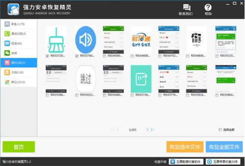 音频怎么下载华为电脑里(如何将音频下载到华为电脑中) 音频怎么下载华为电脑里(如何将音频下载到华为电脑中)